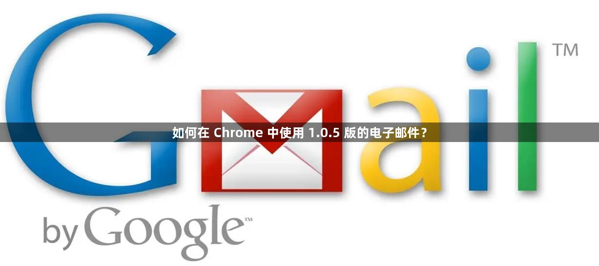 gmail by google