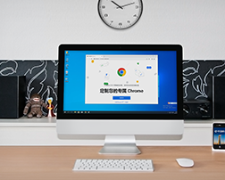 Google Chrome浏览器怎么彻底去除右下角弹窗缩略图