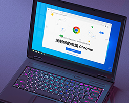 如何找到Chrome组件?