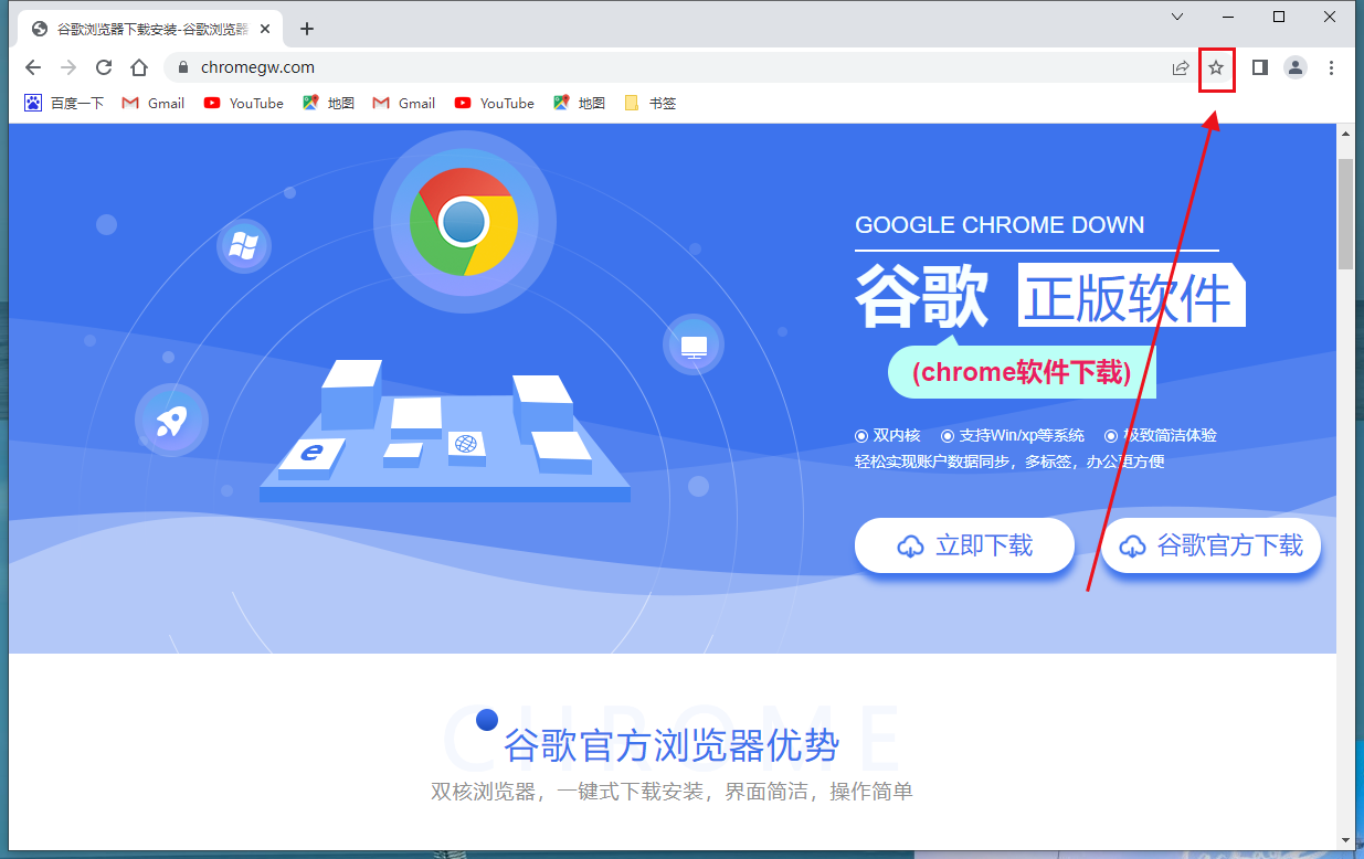 双核浏览器开发版84.0.4147.13
