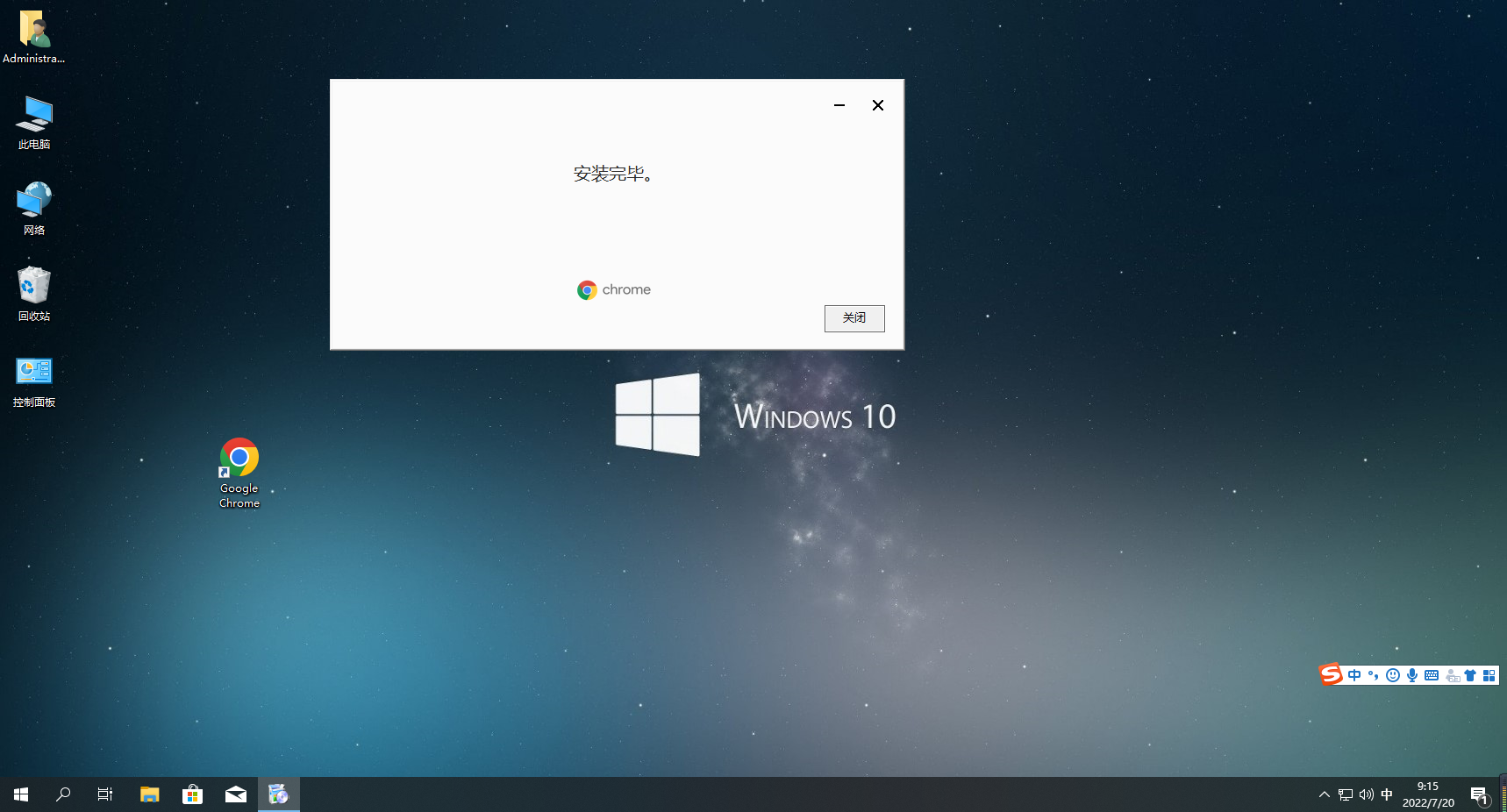 如何在Mac上更新Chrome？