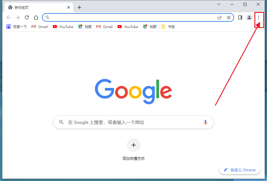 如何在桌面版 google chrome 中同步书签?