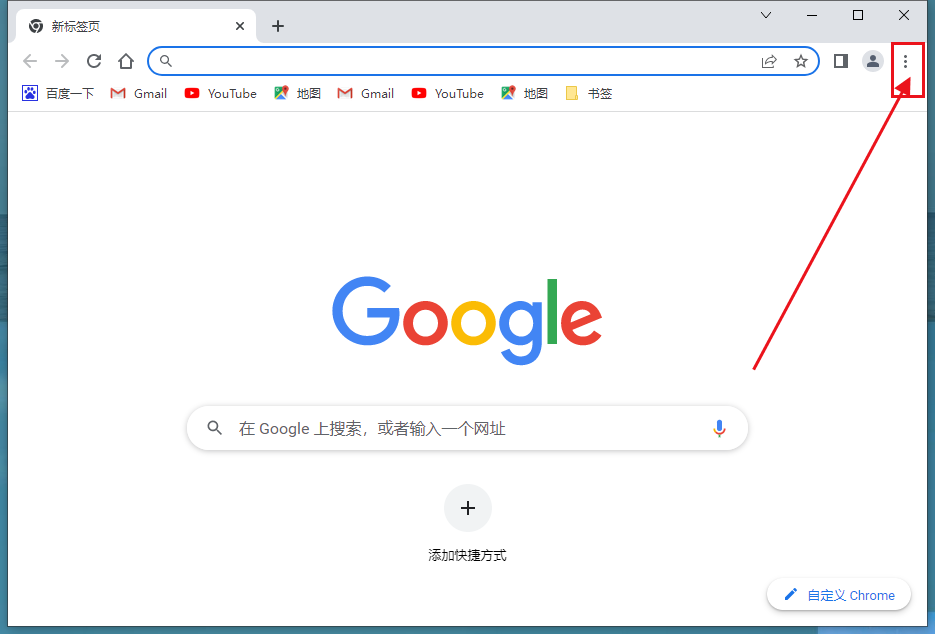 如何在 Chrome 中显示密码？