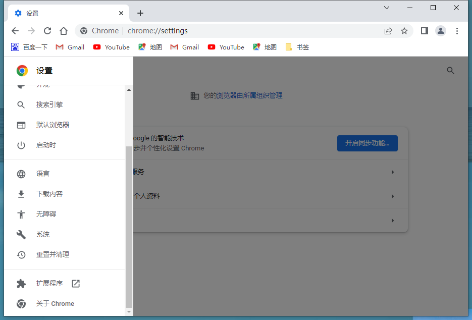 2021年Google 最热门 Chrome 扩展程序名单出炉