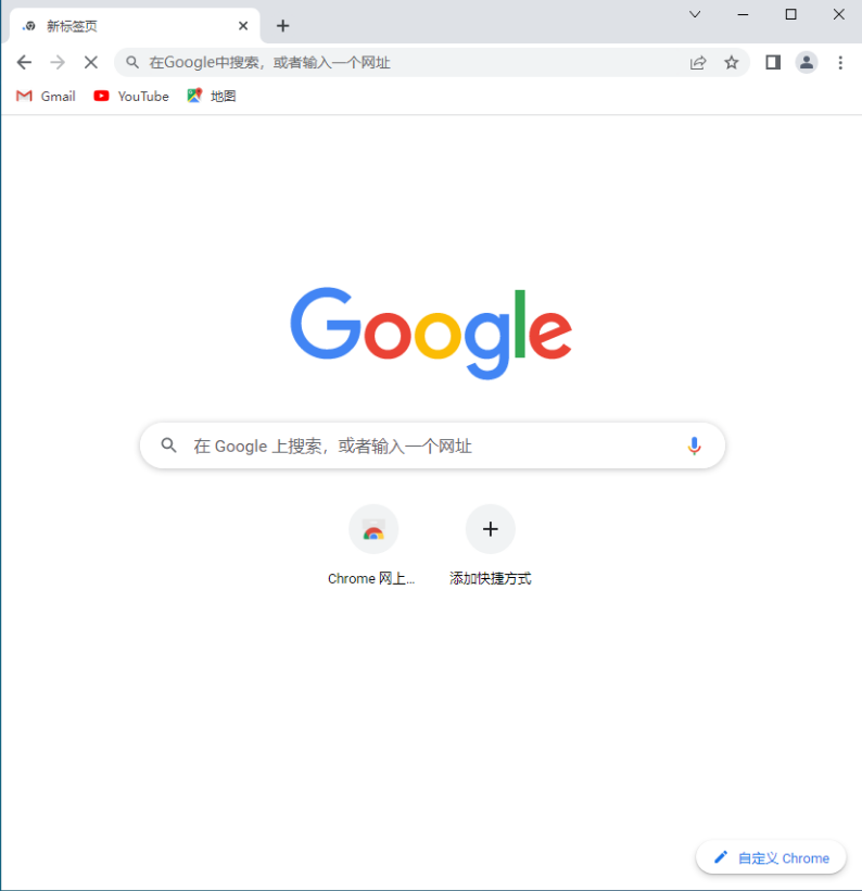 怎么在win7系统上安装谷歌浏览器