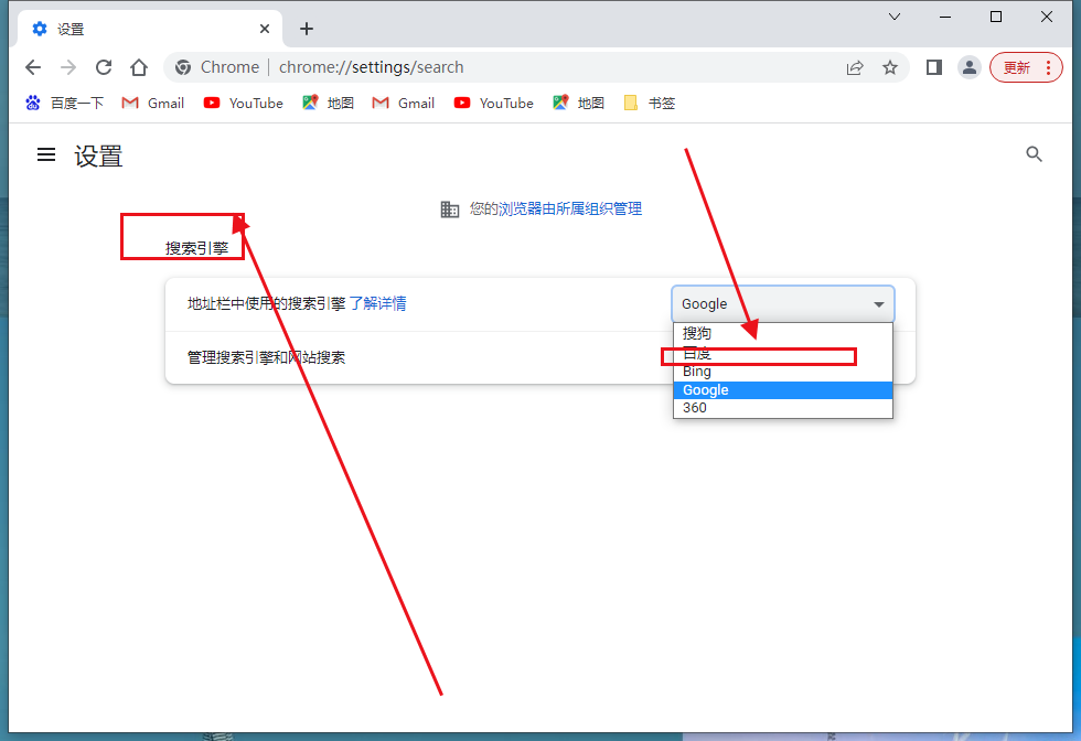 chrome浏览器 32bit汉化版