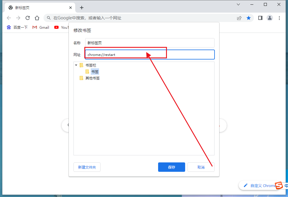 Chrome浏览器内存释放技巧分享