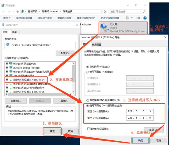 chrome连接超时解决技巧