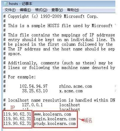 chrome连接超时解决技巧