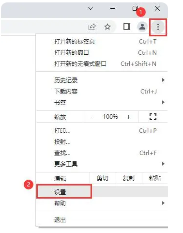 谷歌浏览器不安全无法顺利上网解决方法