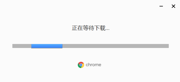 谷歌chrome浏览器升级版