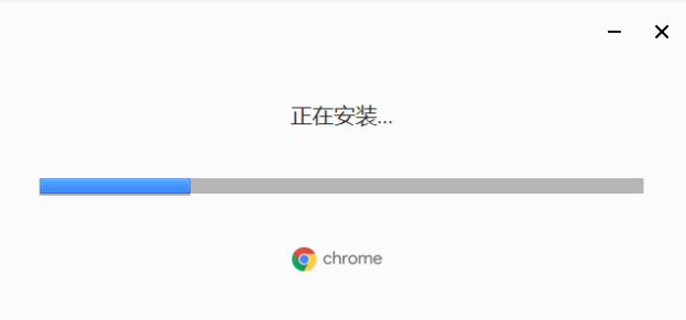 谷歌chrome浏览器升级版