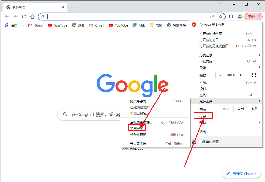 google浏览器下载文件每次闪一下就没有反应了怎么办【已解决】