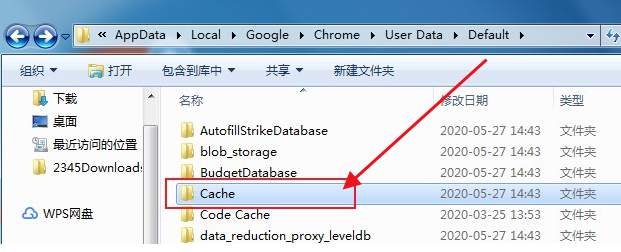 chorme浏览器怎么查看缓存文件夹【图】