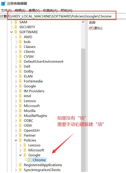 谷歌浏览器崩溃提示STATUS_INVALID_IMAGE_HASH错误代码解决方法【图】