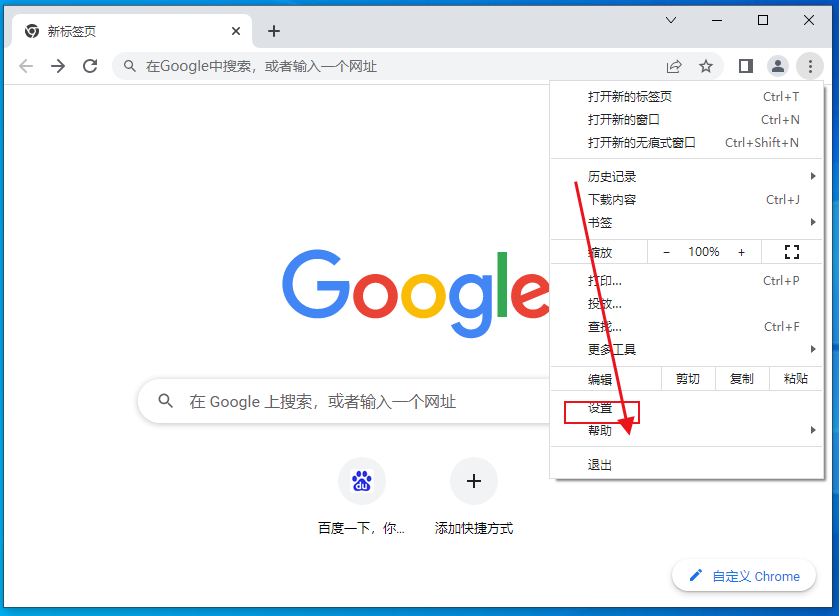 谷歌浏览器安装idm插件时提示错误“程序包无效CRX_HEADER_INVALID”怎么办【已解决】