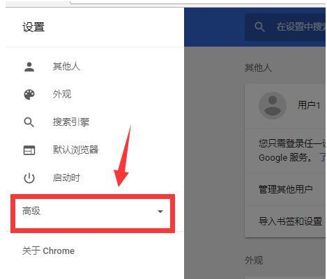 谷歌浏览器翻译功能使用教程分享