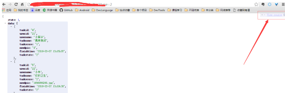 谷歌浏览器安装json视图插件教程