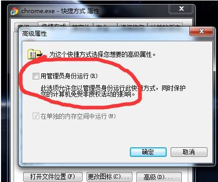 为什么chorm浏览器上传文件就崩溃