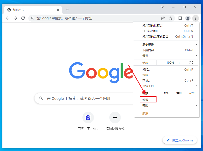 chrome浏览器修改字幕字体颜色攻略