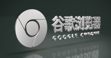 谷歌浏览器设置扩展程序栏图标指南