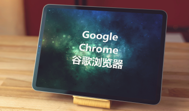 google浏览器被360导航劫持的解决办法