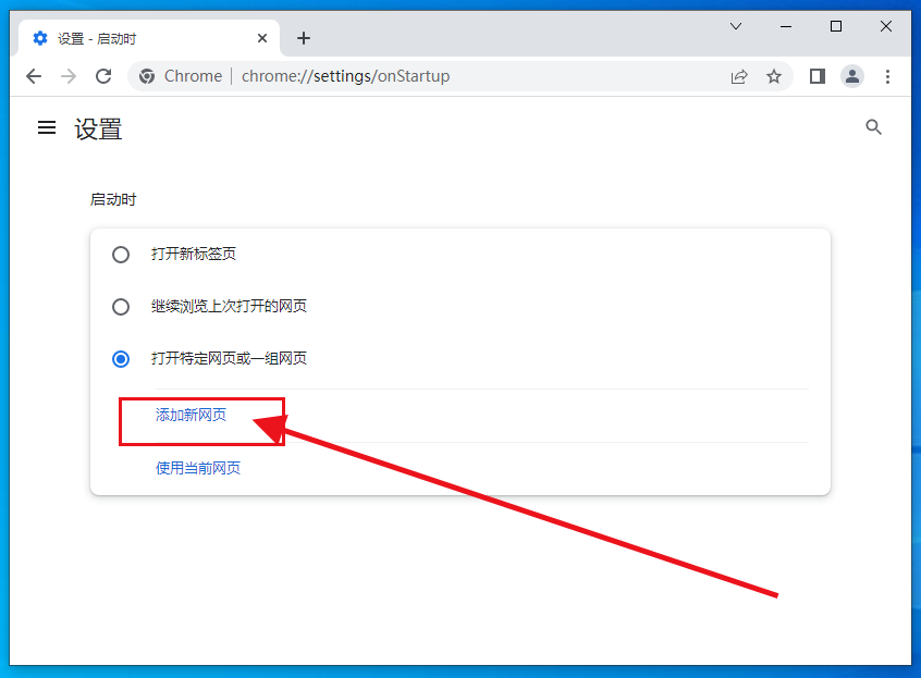 google浏览器被360导航劫持的解决办法