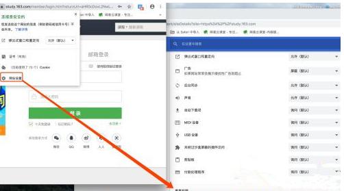 chrome提示“此网站无法提供安全连接”怎么办【图文教程】