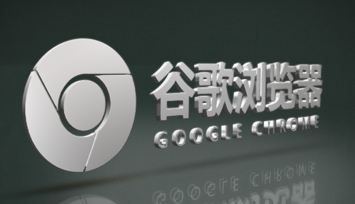 Google chrome 浏览器提示【证书无效】问题处理技巧