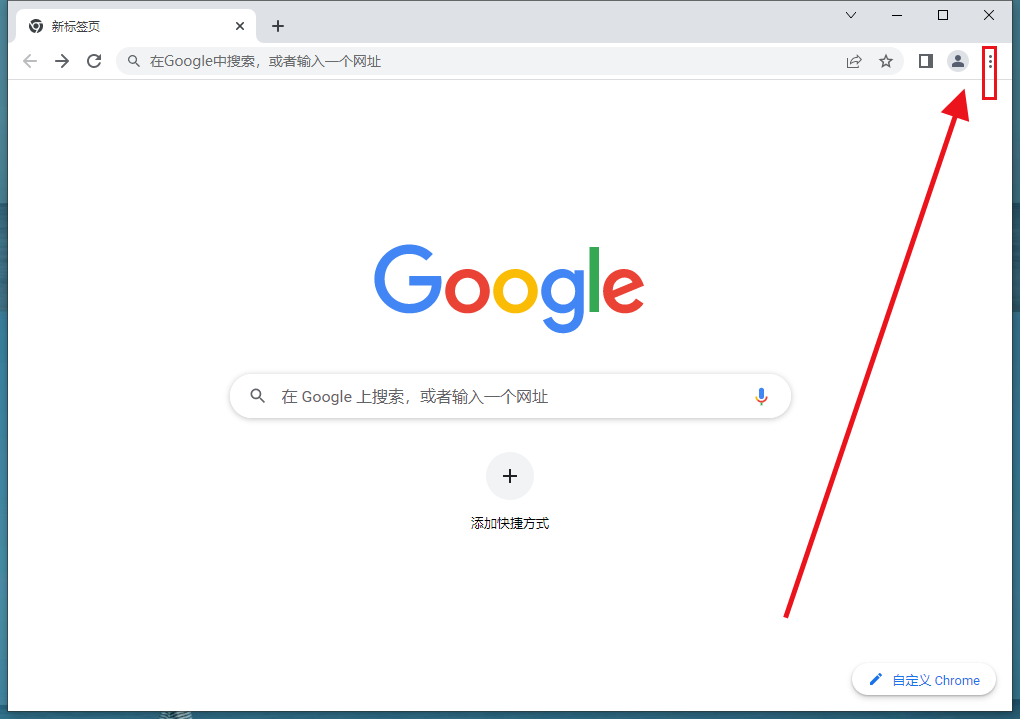 谷歌浏览器设置google为默认搜索引擎操作方法