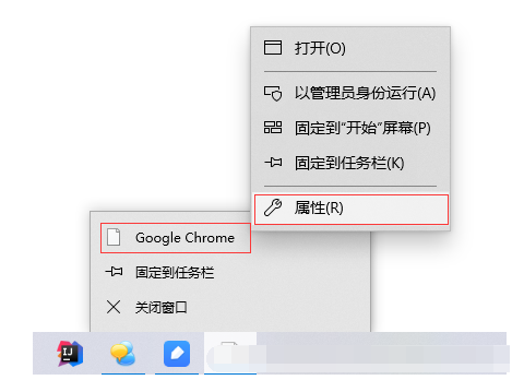 chrome浏览器图标变白怎么回事【已解决】