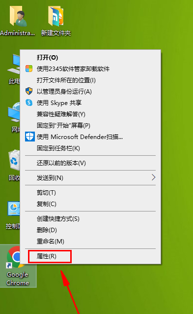 怎么把谷歌浏览器安装到其他盘