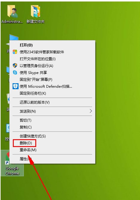 怎么把谷歌浏览器安装到其他盘