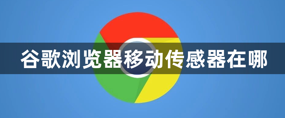 QQ浏览器截图20230411174647.png