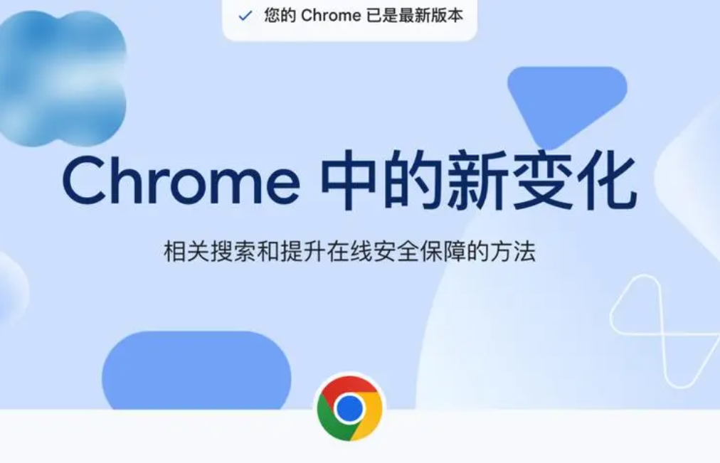 Chrome扩展的浏览器动作（BrowserAction）与页面动作（PageAction）有何区别缩略图