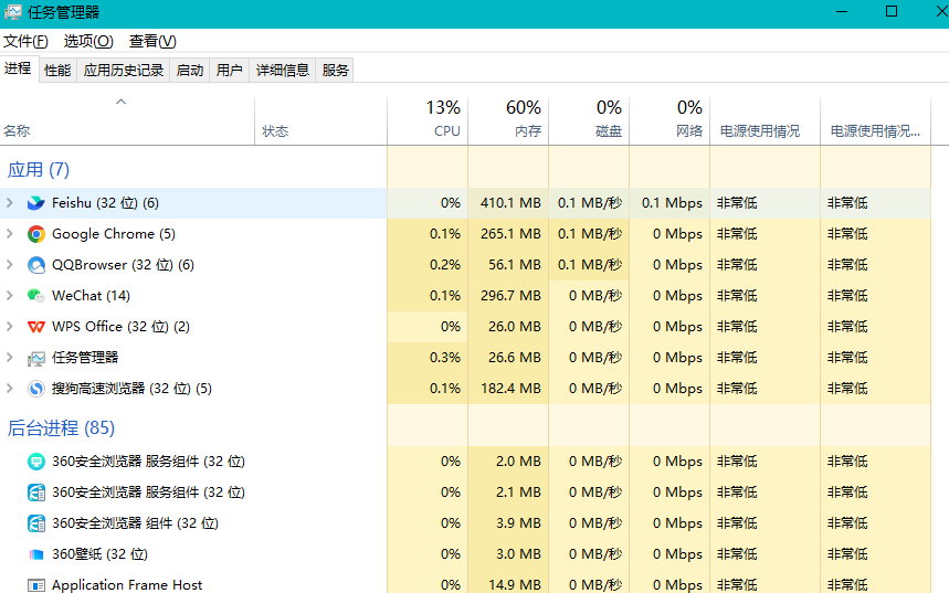 如何修复Chrome浏览器的“无响应”问题5