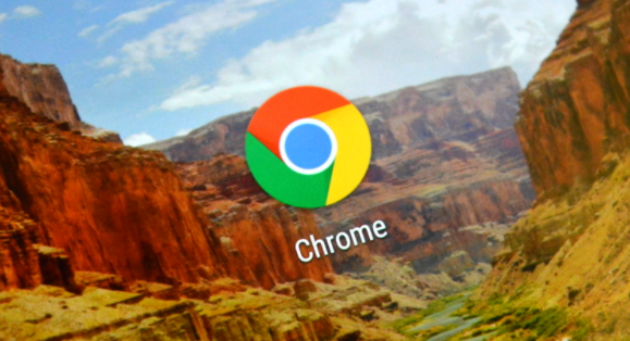 如何在Google浏览器中启用实验性功能1