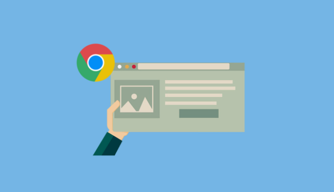 如何在Google Chrome中减少网页中的空白时间1
