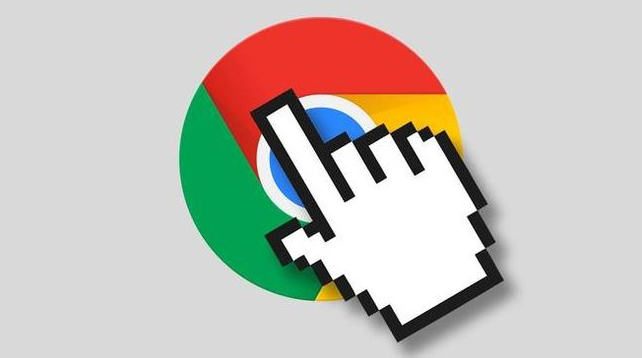 Chrome浏览器自动填充功能的安全性如何保障缩略图