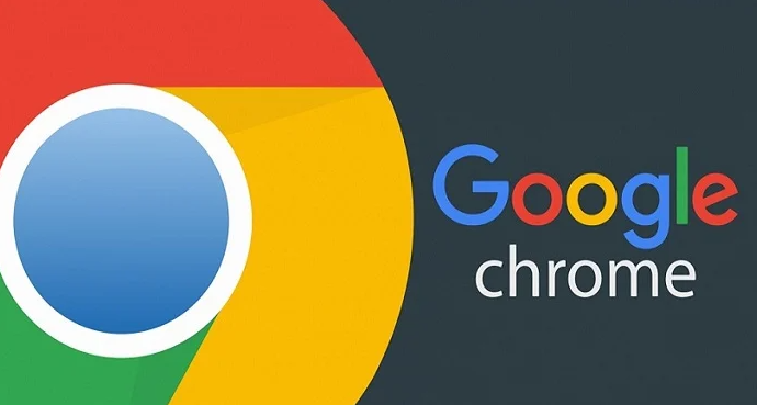 Chrome浏览器下载安装后如何调整隐私设置1