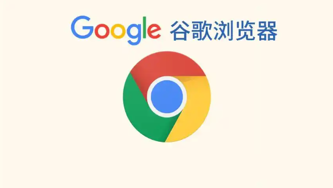 Google Chrome下载文件重复命名解决方案缩略图