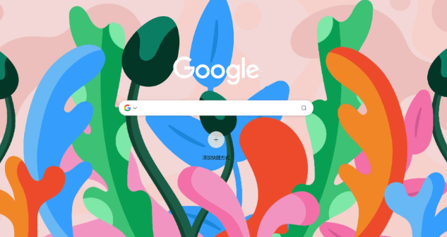 Google浏览器下载速度是否受浏览器进程影响1
