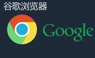 如何在Chrome中设置儿童账户缩略图