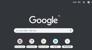 Chrome浏览器书签同步与快速访问技巧缩略图