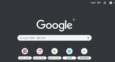 Chrome浏览器视频缓存清理后无法播放的修复方法缩略图