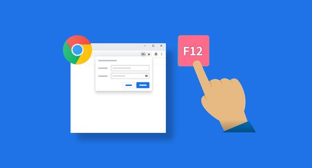 Chrome浏览器网页加载优化及性能测试教程